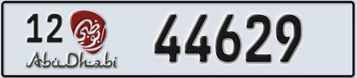 UAE License Plate Abu Dhabi 12 44629
