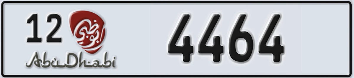 UAE License Plate Abu Dhabi 12 4464