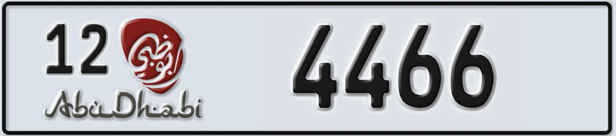 UAE License Plate Abu Dhabi 12 4466