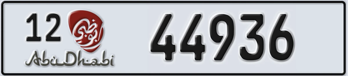 UAE License Plate Abu Dhabi 12 44936