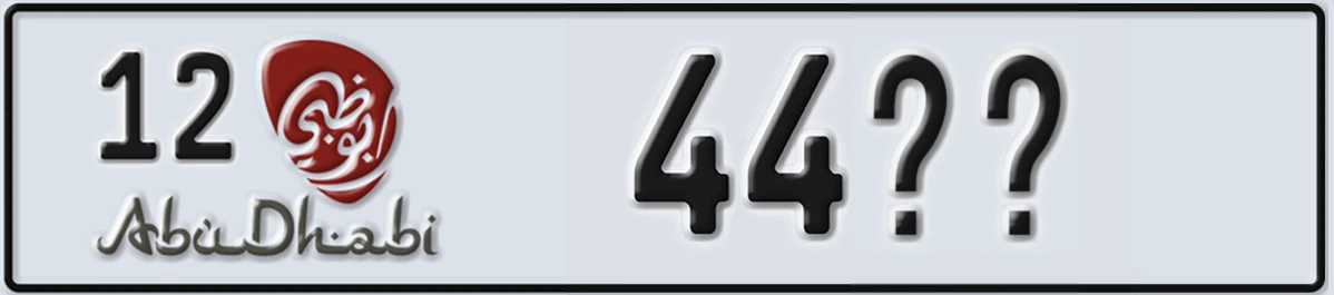 UAE License Plate Abu Dhabi 12 44XX