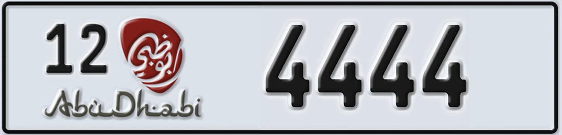 UAE License Plate Abu Dhabi 12 44Y44