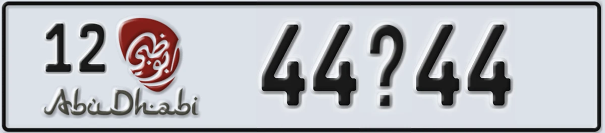 UAE License Plate Abu Dhabi 12 44Y44