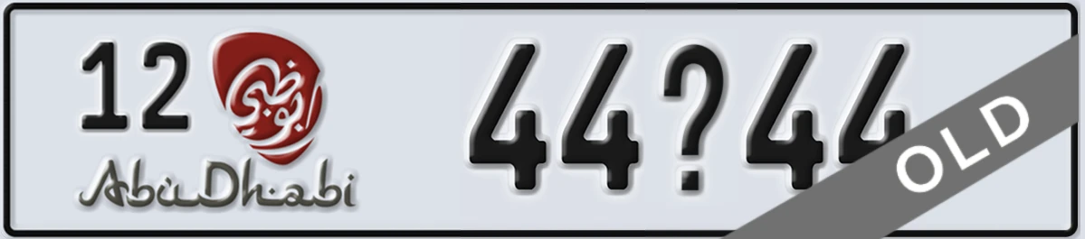 UAE License Plate Abu Dhabi 12 44Y44