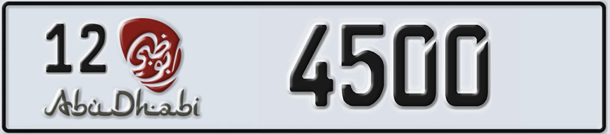UAE License Plate Abu Dhabi 12 4500