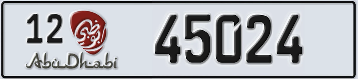 UAE License Plate Abu Dhabi 12 45024