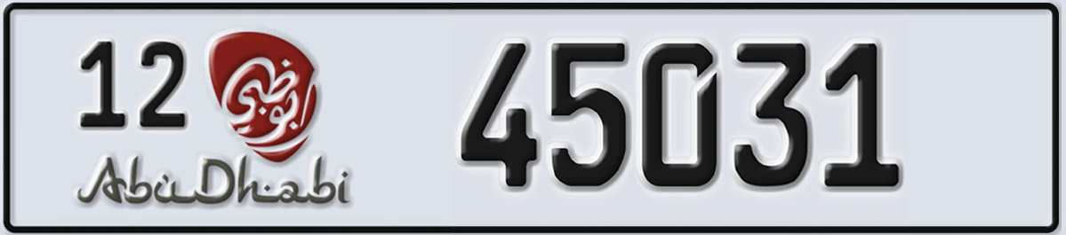 UAE License Plate Abu Dhabi 12 45031