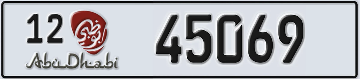 UAE License Plate Abu Dhabi 12 45069