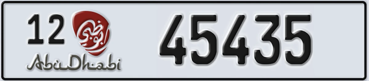 UAE License Plate Abu Dhabi 12 45435