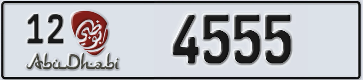 UAE License Plate Abu Dhabi 12 4555