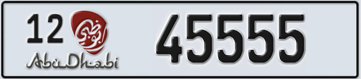 UAE License Plate Abu Dhabi 12 45555