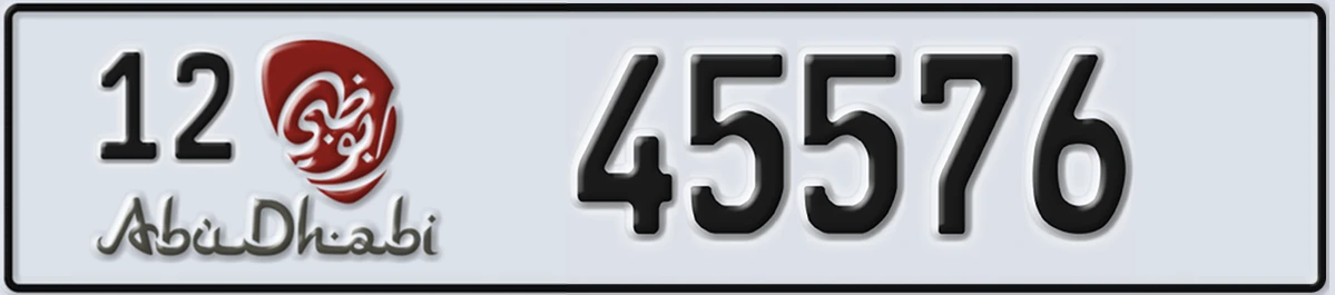 UAE License Plate Abu Dhabi 12 45576