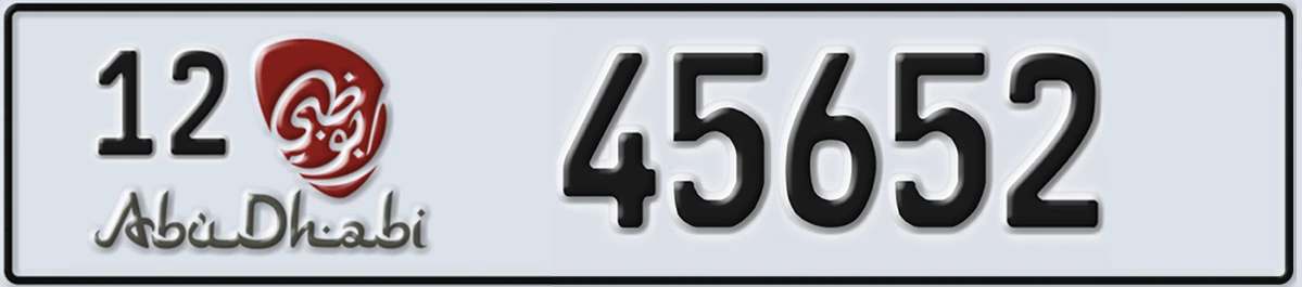 UAE License Plate Abu Dhabi 12 45652