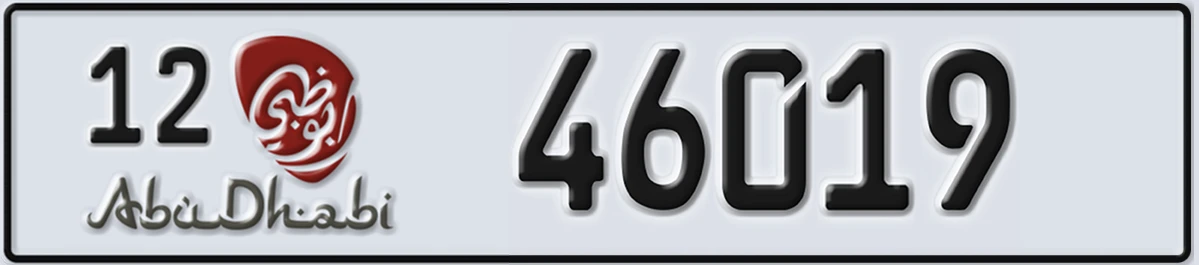 UAE License Plate Abu Dhabi 12 46019