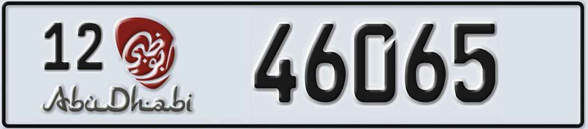 UAE License Plate Abu Dhabi 12 46065