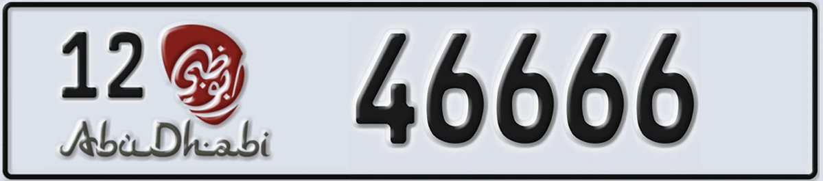 UAE License Plate Abu Dhabi 12 46666