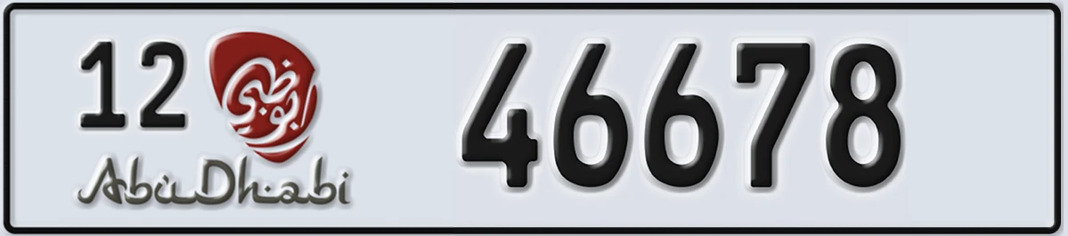 UAE License Plate Abu Dhabi 12 46678