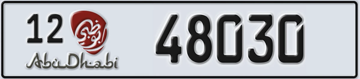 UAE License Plate Abu Dhabi 12 48030
