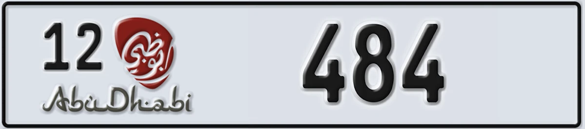 UAE License Plate Abu Dhabi 12 484