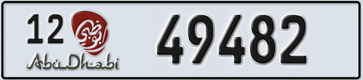 UAE License Plate Abu Dhabi 12 49482