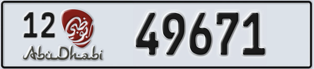 UAE License Plate Abu Dhabi 12 49671