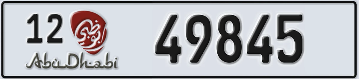 UAE License Plate Abu Dhabi 12 49845
