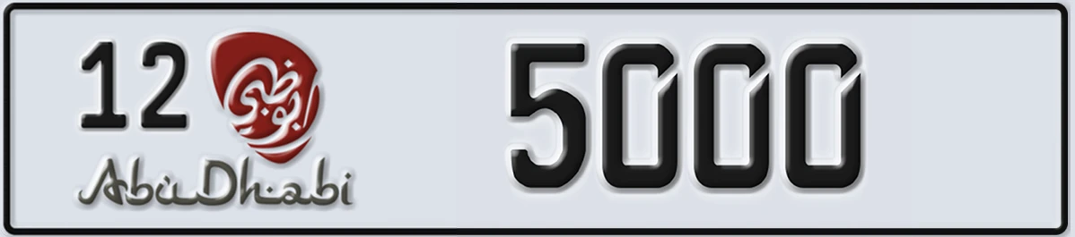 UAE License Plate Abu Dhabi 12 5000