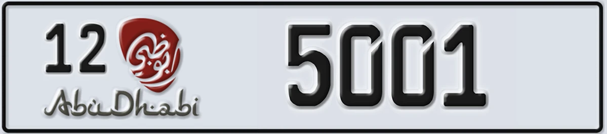 UAE License Plate Abu Dhabi 12 5001