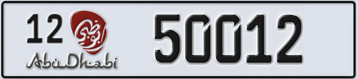 UAE License Plate Abu Dhabi 12 50012