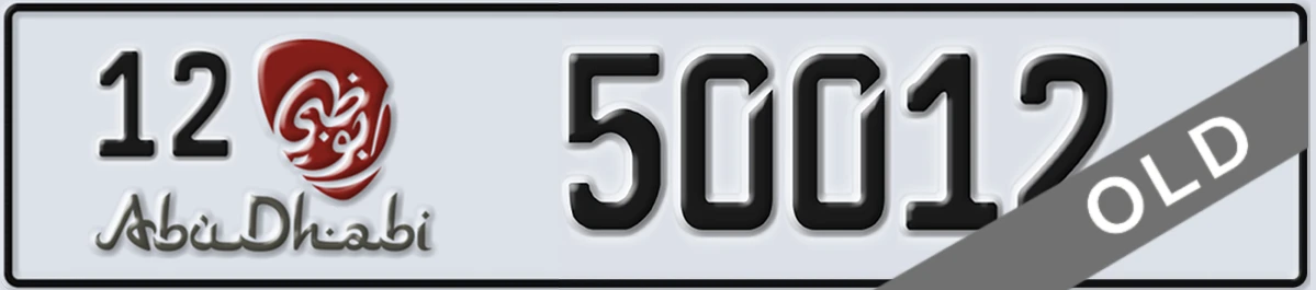 UAE License Plate Abu Dhabi 12 50012