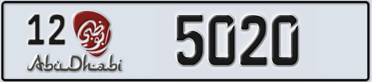 UAE License Plate Abu Dhabi 12 5020