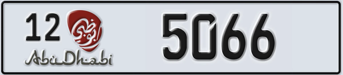 UAE License Plate Abu Dhabi 12 5066