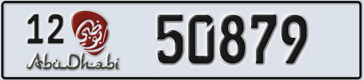 UAE License Plate Abu Dhabi 12 50879
