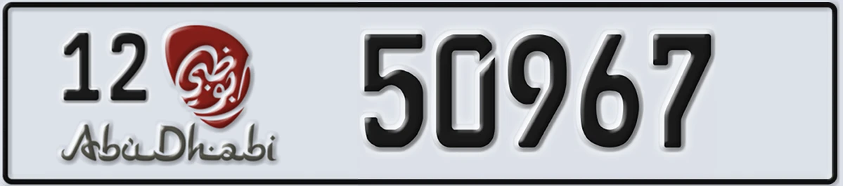 UAE License Plate Abu Dhabi 12 50967