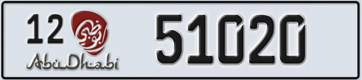 UAE License Plate Abu Dhabi 12 51020