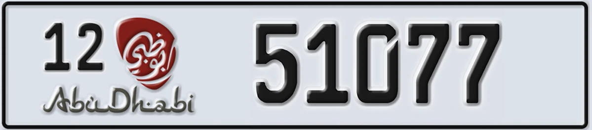 UAE License Plate Abu Dhabi 12 51077