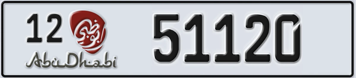 UAE License Plate Abu Dhabi 12 51120