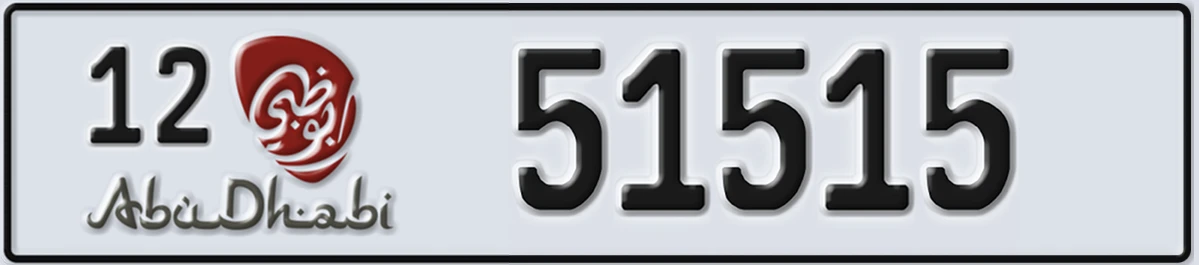 UAE License Plate Abu Dhabi 12 51515