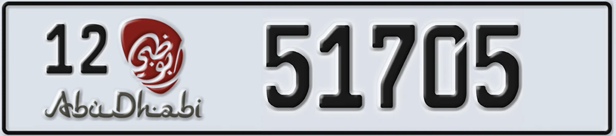 UAE License Plate Abu Dhabi 12 51705