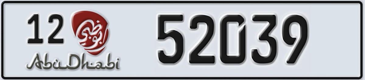 UAE License Plate Abu Dhabi 12 52039