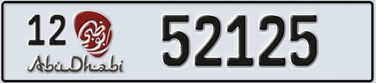 UAE License Plate Abu Dhabi 12 52125