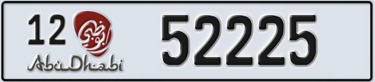 UAE License Plate Abu Dhabi 12 52225