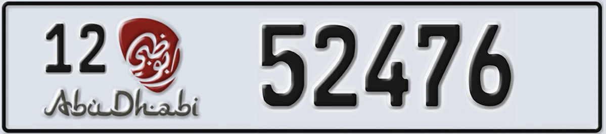 UAE License Plate Abu Dhabi 12 52476