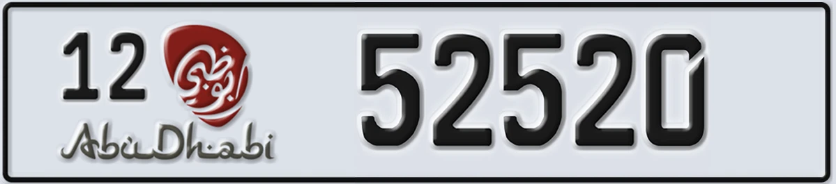 UAE License Plate Abu Dhabi 12 52520