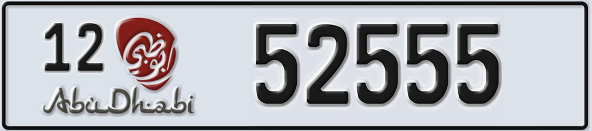 UAE License Plate Abu Dhabi 12 52555