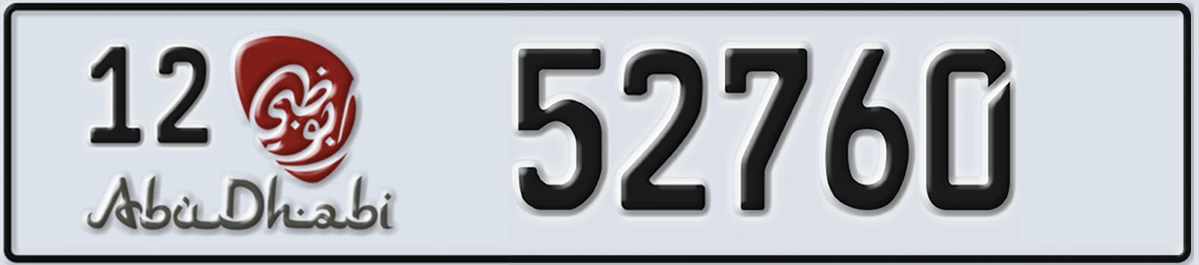 UAE License Plate Abu Dhabi 12 52760