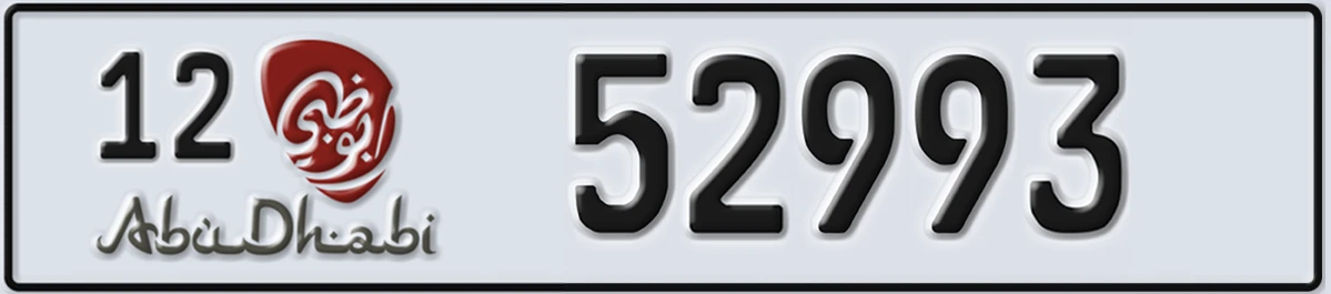 UAE License Plate Abu Dhabi 12 52993