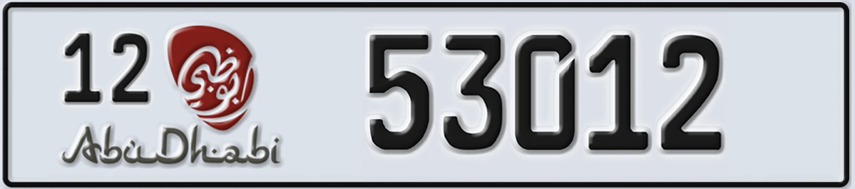 UAE License Plate Abu Dhabi 12 53012