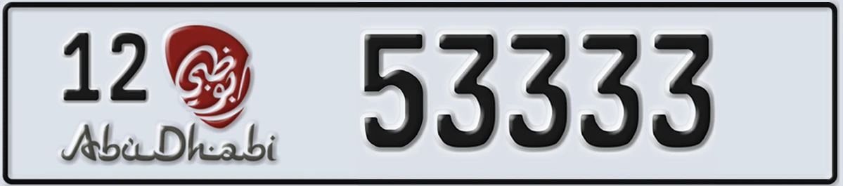 UAE License Plate Abu Dhabi 12 53333
