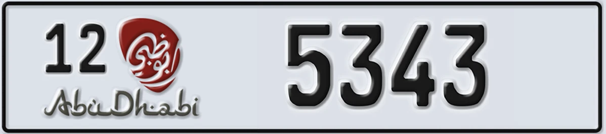 UAE License Plate Abu Dhabi 12 5343